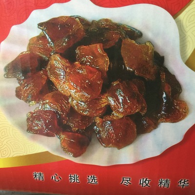 Dried longan Longan Instant Longan Fujian Putian specialty 20 Jin/Box wholesale and retail