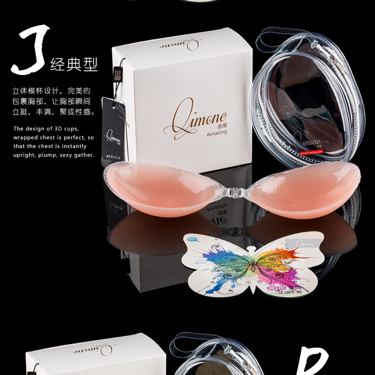 羽翼隐形文胸详情页_18