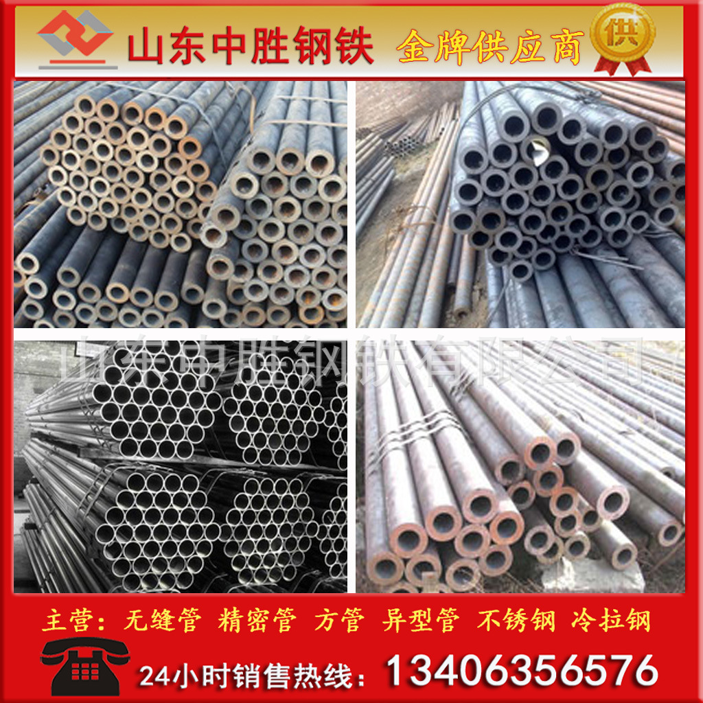 薄壁小铁管 小口径薄壁无缝钢管 20#  45# 16mn 薄壁钢管 规格全
