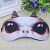 Cotton cartoon adjustable compress, cute sleep mask, breathable ice bag, eyes protection