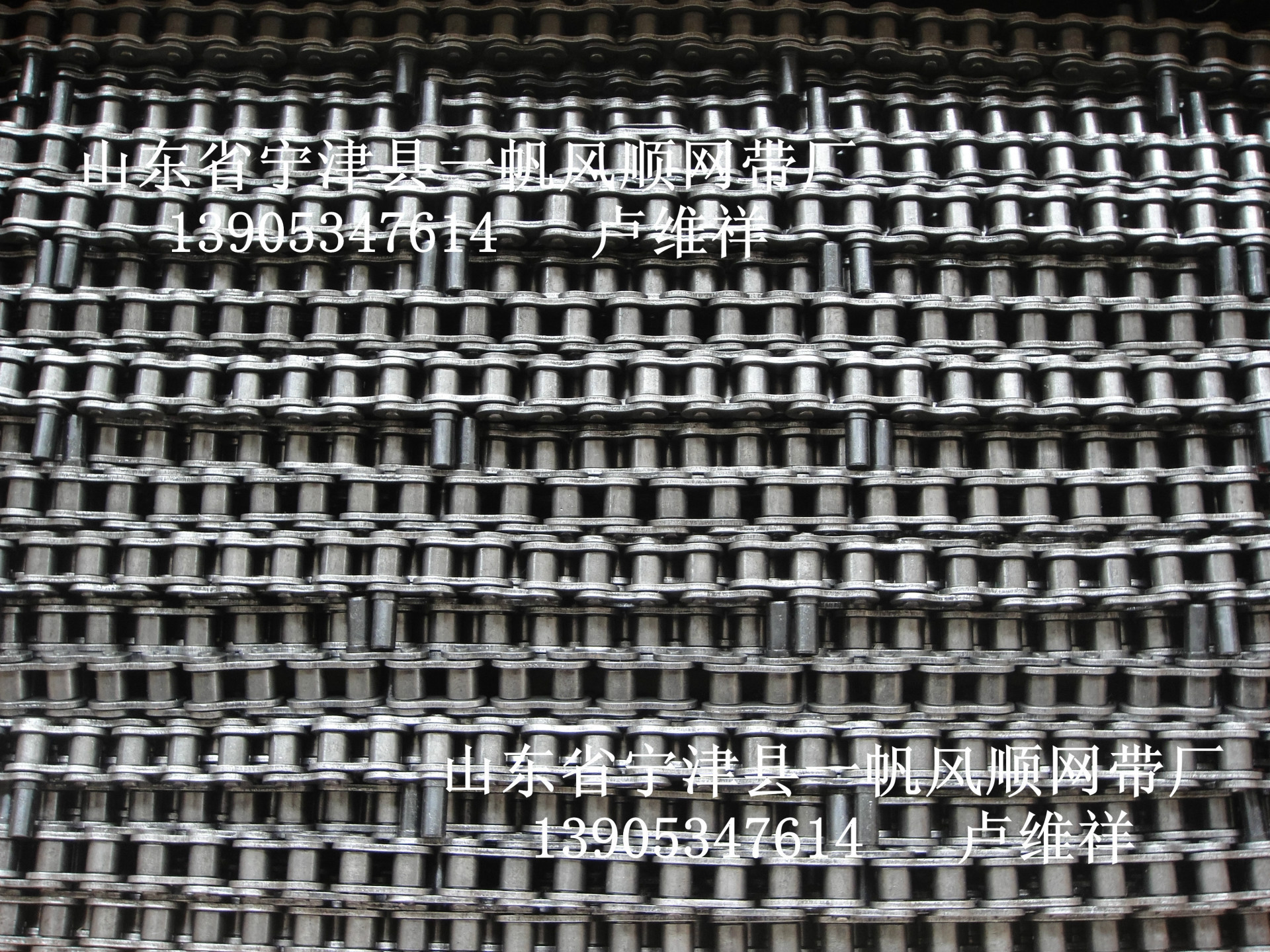 加长销轴链条-9235