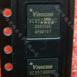 全新原装 BGA封装芯片 VC0528BRVC  旺旺询价为准