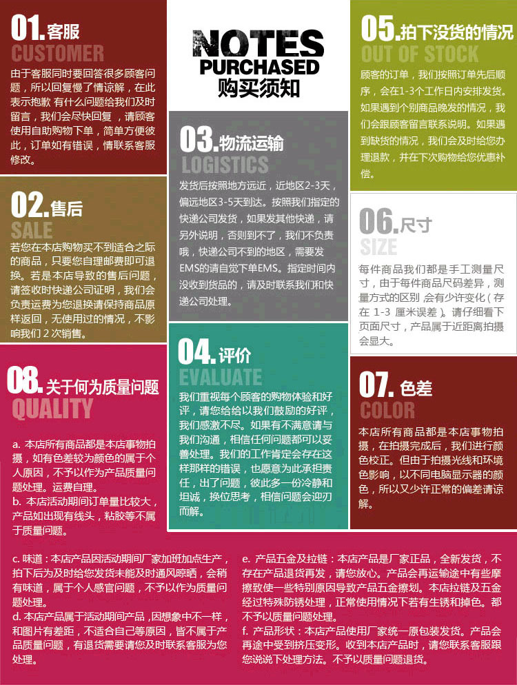 Bretelles pour lingerie J1015 - Ref 806754 Image 22