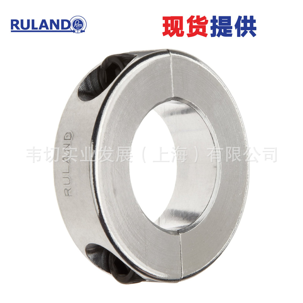 Ruland MSP型公制两片分离式固定环 轴套 MSP-18-A 现货