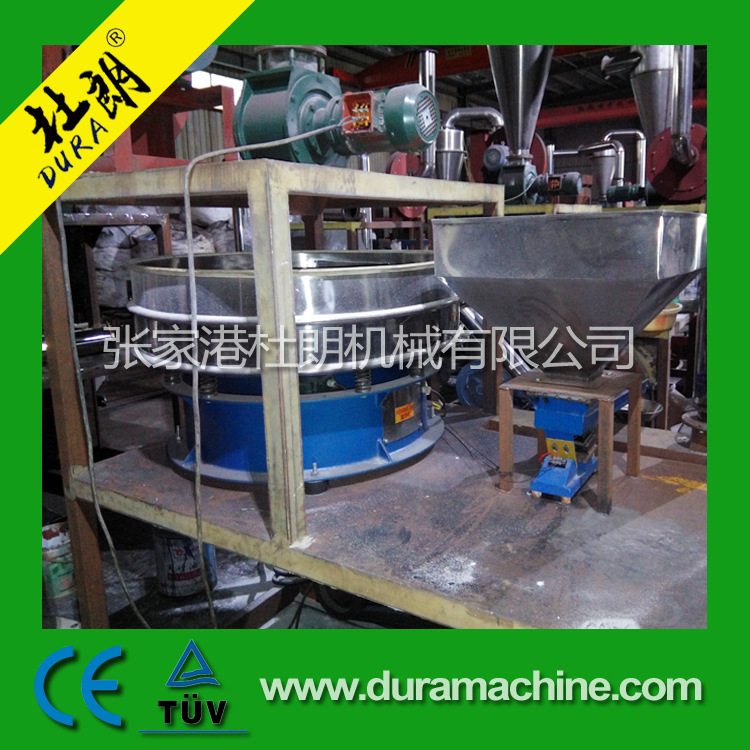 高速涡轮磨粉机 筛盘磨粉机 塑料磨粉机 EVA磨粉机