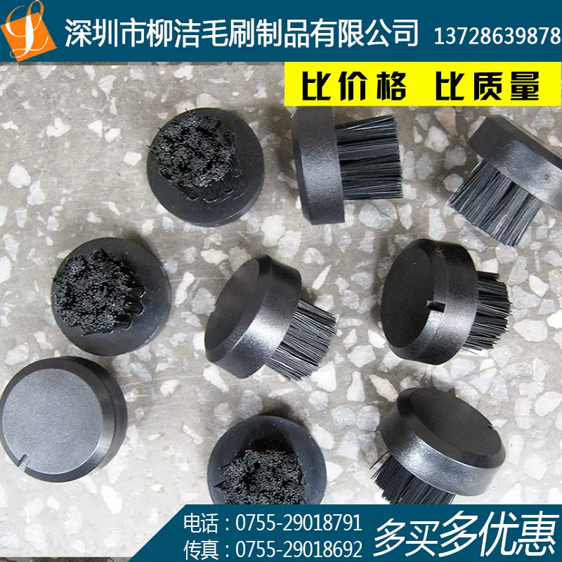 数控冲床刀盘毛刷粒减震小毛刷机床配件 AB工位大号工具刷