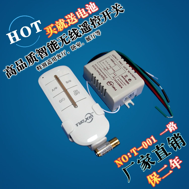 Беспроводной переключатель розетки с дистанционным управлением 220 В умная светодиодная хрустальная лампа одноканальный MR-701 Умный переключатель дистанционного управления