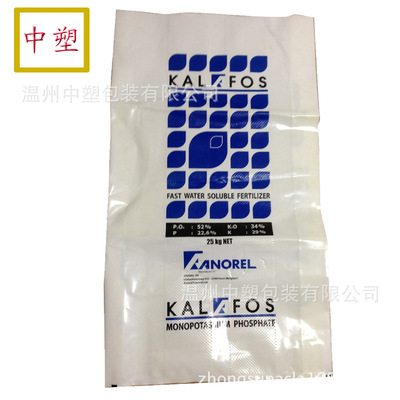 Supplying 25 kg . Chemical industry Packaging bag ldpe Heavy packing bag pe Co extrusion film bag Custom Processing