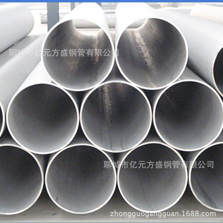 不锈钢直缝焊管 301不锈钢焊管 厚壁不锈钢焊管DIN17456 仪表管