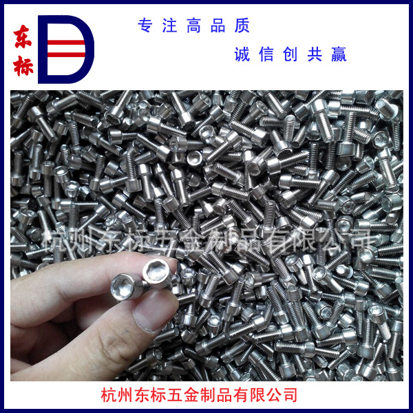 不锈钢梅花圆柱头螺钉M3-M12    六边/七边  详询客服 可非标定制