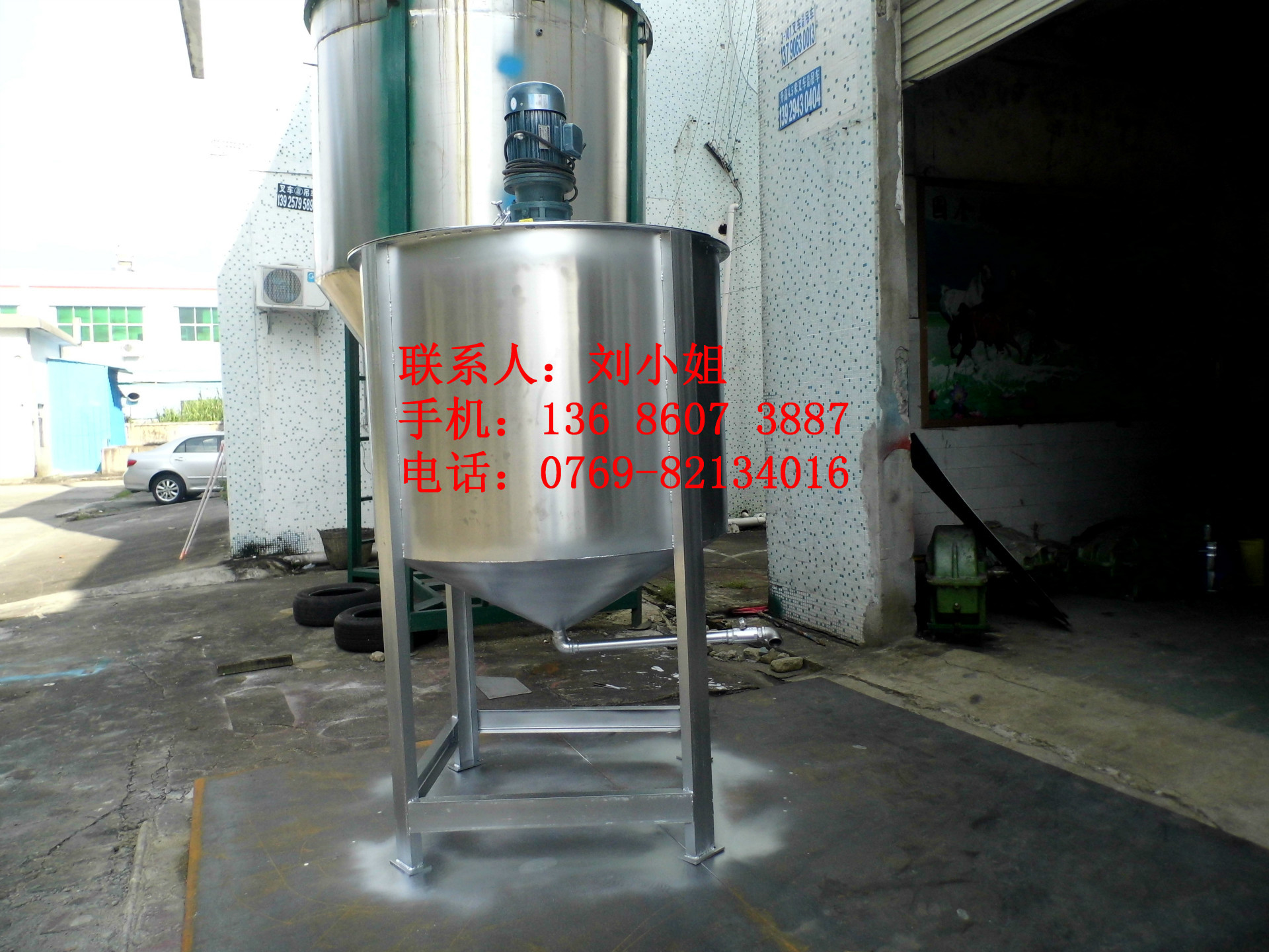 浙江低价直销液体搅拌机 电加热搅拌 电机搅拌桶 搅拌快且均匀