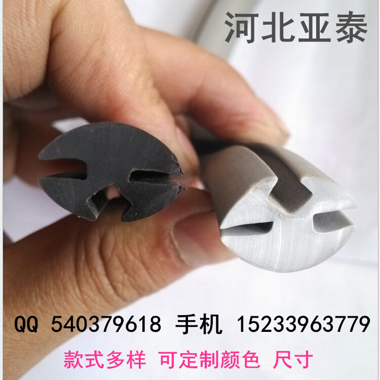 廠家長期供應 三口密封條 汽車擋風玻璃密封條 三元乙丙 橡膠