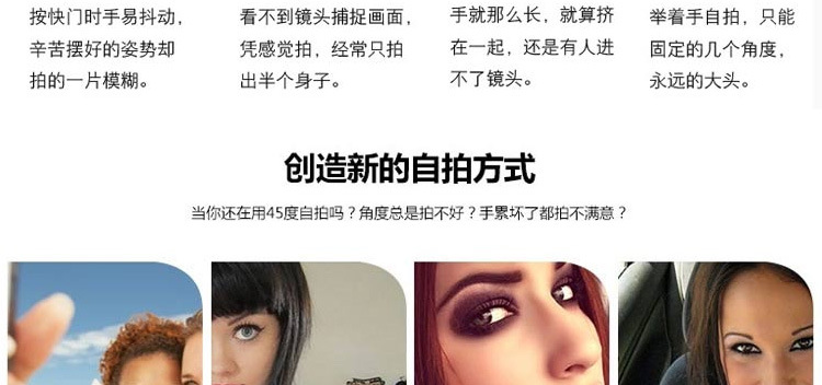 Télécommande pour téléphone portable - Ref 303099 Image 15