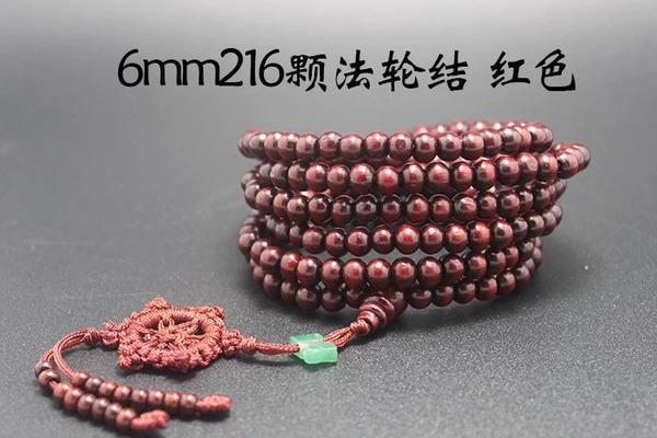 Red 6mm216 Falun Term