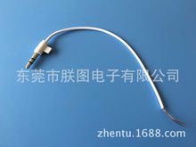 �S��ֱ�N��ɫDC3.5���l�B�Ӿ�|3.5��ֱ�^���l��|���L�� ����λ