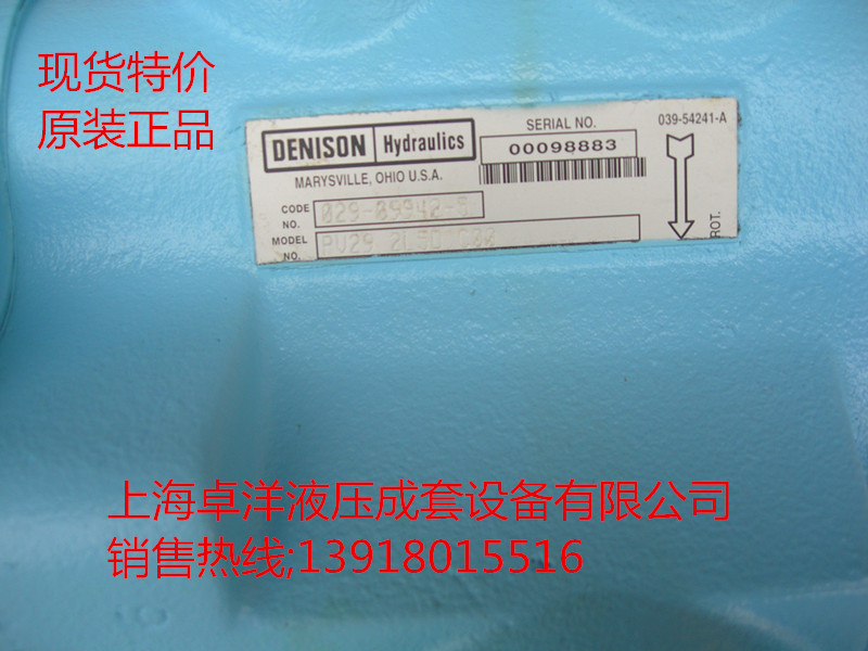 销售PARKER产品 P2105R00D1C30LB20V00C1B1U