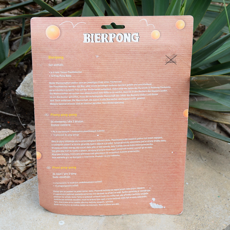 乒乓球游戏杯 (3)