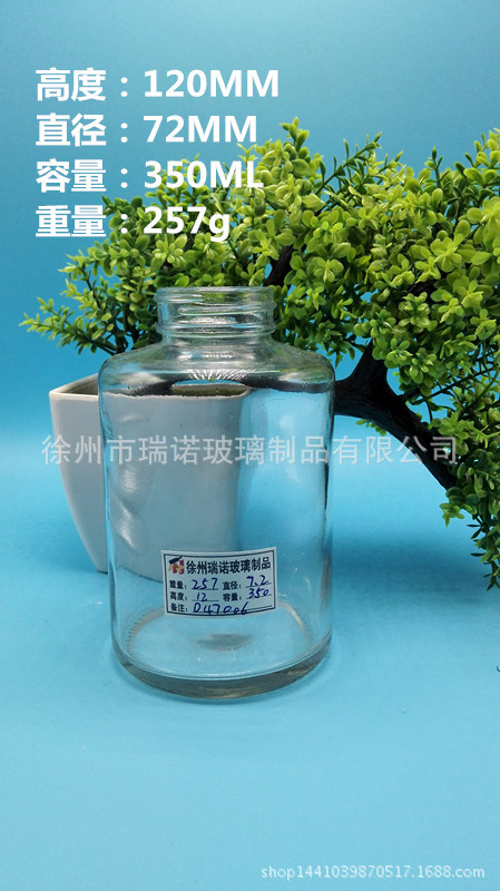 直销玻璃酒瓶350ML白酒瓶 保健瓶药酒瓶各种酒瓶批发