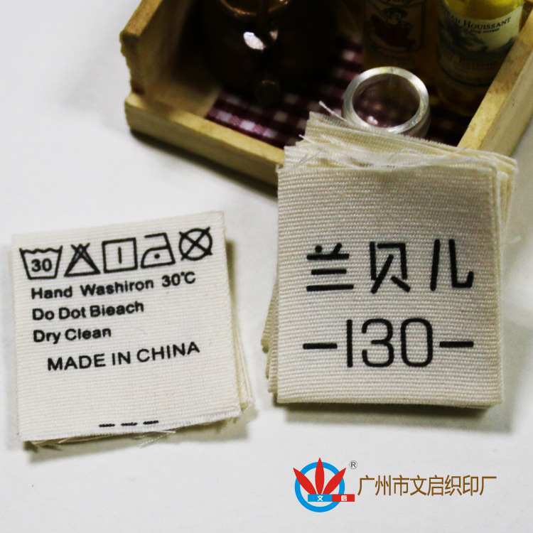 供应优惠上衣衣服布标 棉布布标 童装布标 高档材质布标生产