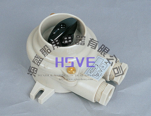 厂家直供 HS202-1/2/3/4/5船用防水开关船用投光灯船用开关