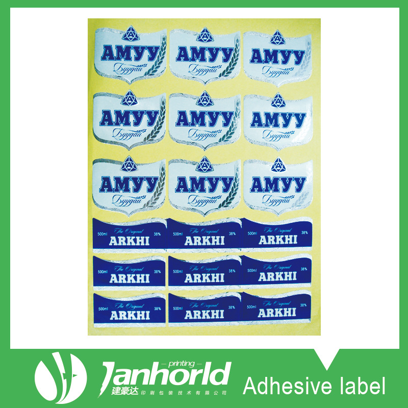 哑银龙防水不干胶 电源标签 电子产品设备标签 防撕标签