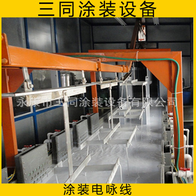 廠家設計定制電泳塗裝生産線 全自動前處理噴塗設備 小型電詠槽