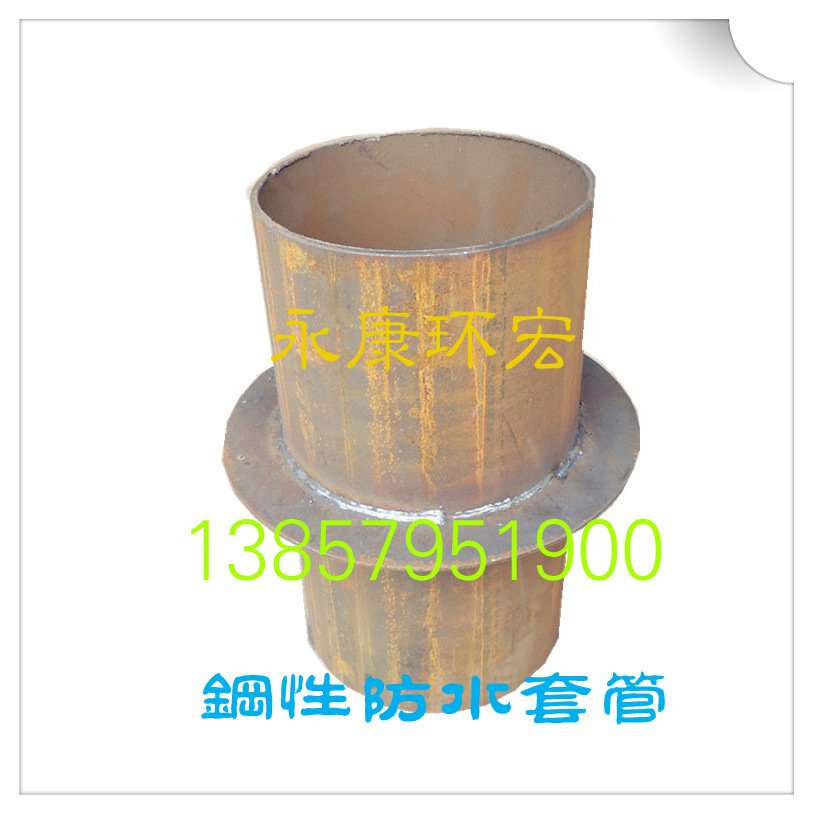 厂家直供规格齐全钢性防水套管通风管预埋套管穿墙管刚性止水套管|ru