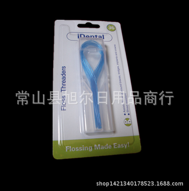 吸塑卡牙线针