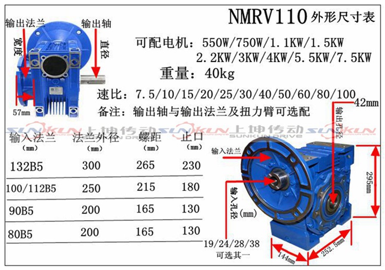 NMRV110-1板_副本_副本_副本