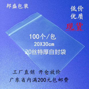 �p��18�z20*30cmʳƷ�����|�Ԅӷ���z�� �A朴����z��