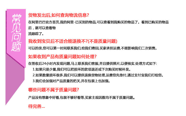 Детали страница 6