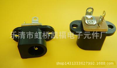 凯福电子 供应DC 016插座，DC 016A插座， DC电源插座