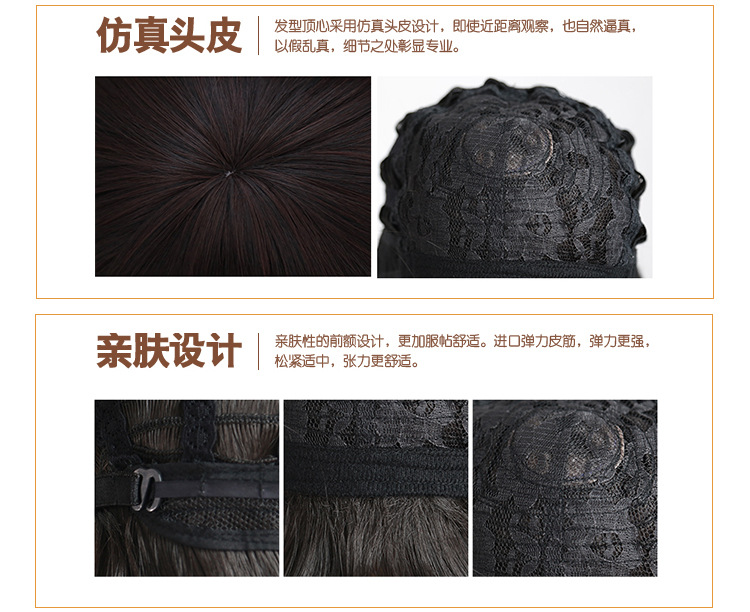 Perruque Les cheveux longs - Ref 2611424 Image 11