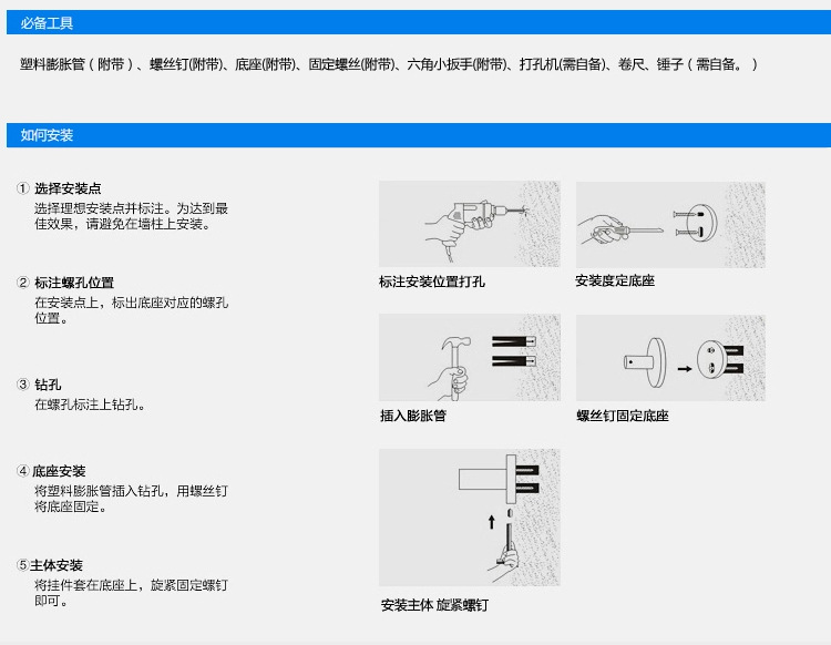 雄霸內頁_26