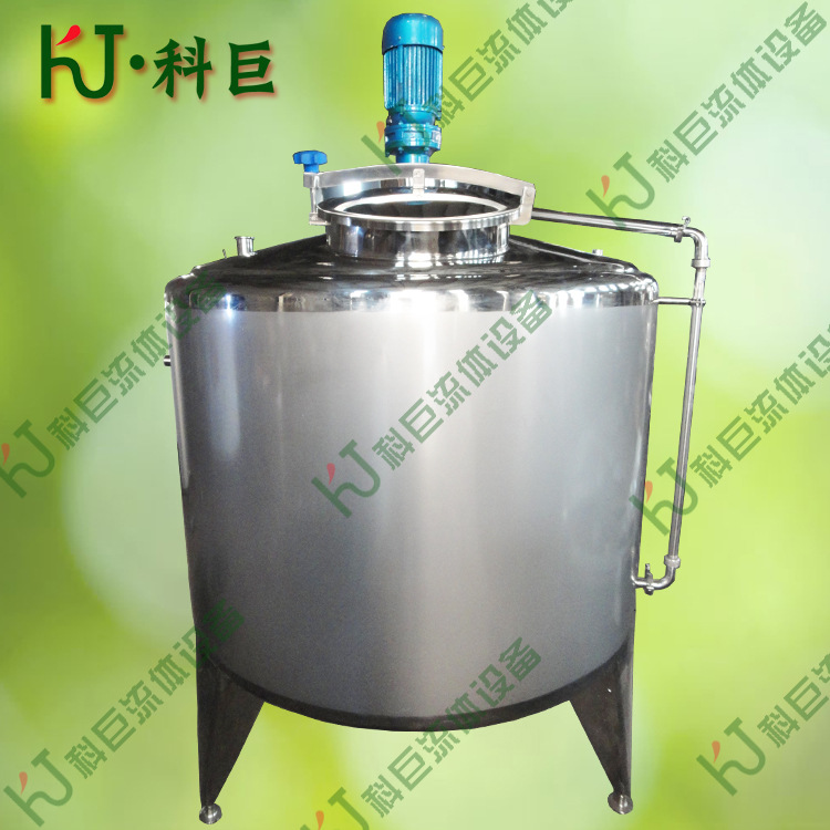 牛奶饮料电加热冷热缸 加热冷却保温调配搅拌罐 老化缸 夹层罐