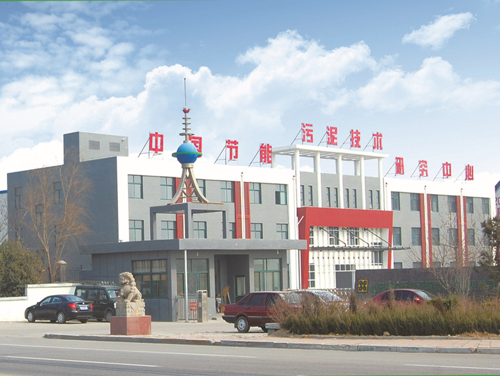 公司廠區 (2)