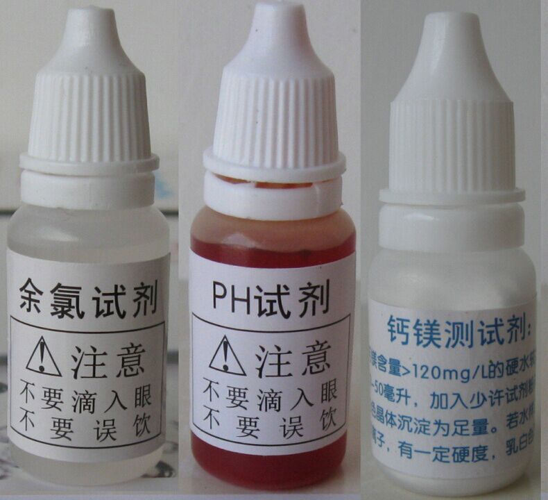 余氯测试机1