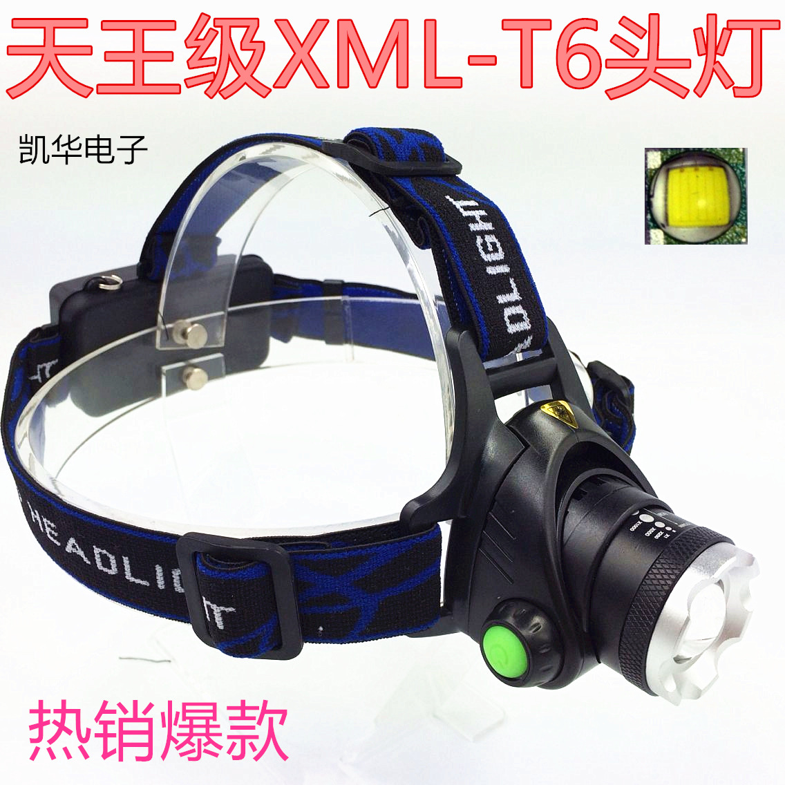 跨境批发供应LED强光照明头灯T6充电变焦头灯铝合金V9自行车灯