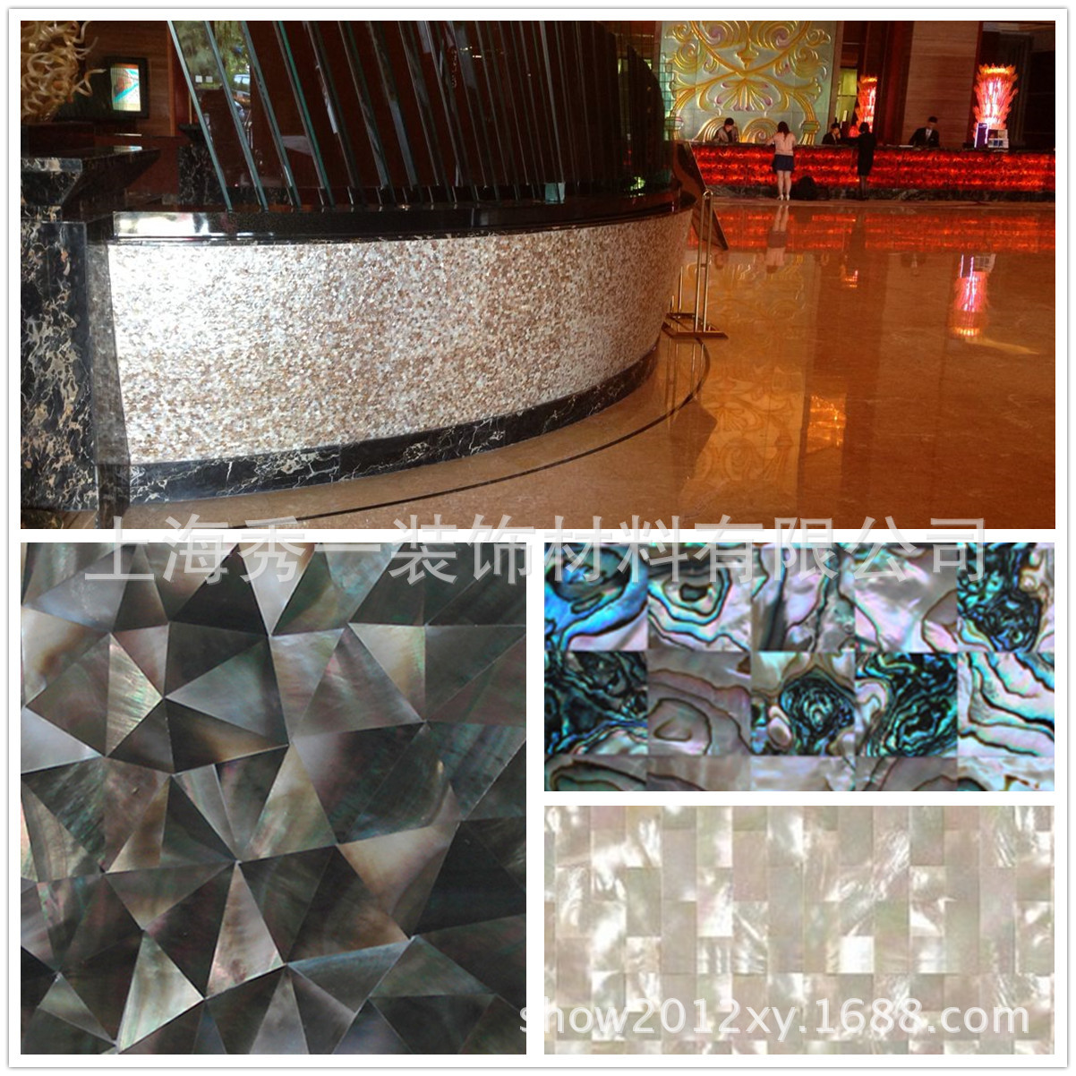 贝壳装饰板 黑蝶贝 白蝶贝 鲍鱼贝 企鹅贝马赛克