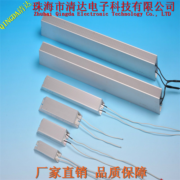 厂家直销刹车电阻 制动电阻 放电电阻 充电电阻 厂家快速定制
