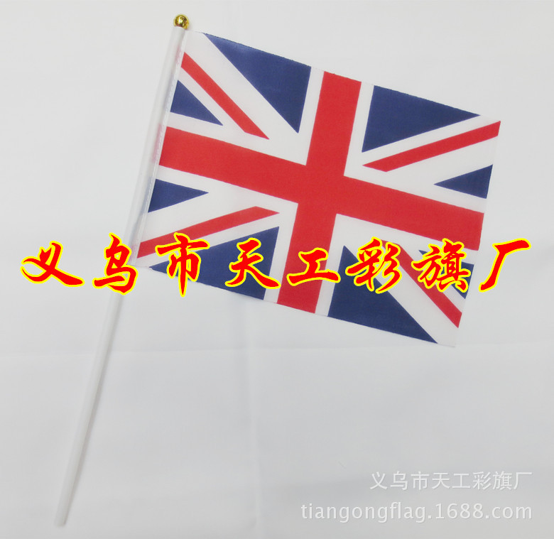 8号英国_副本