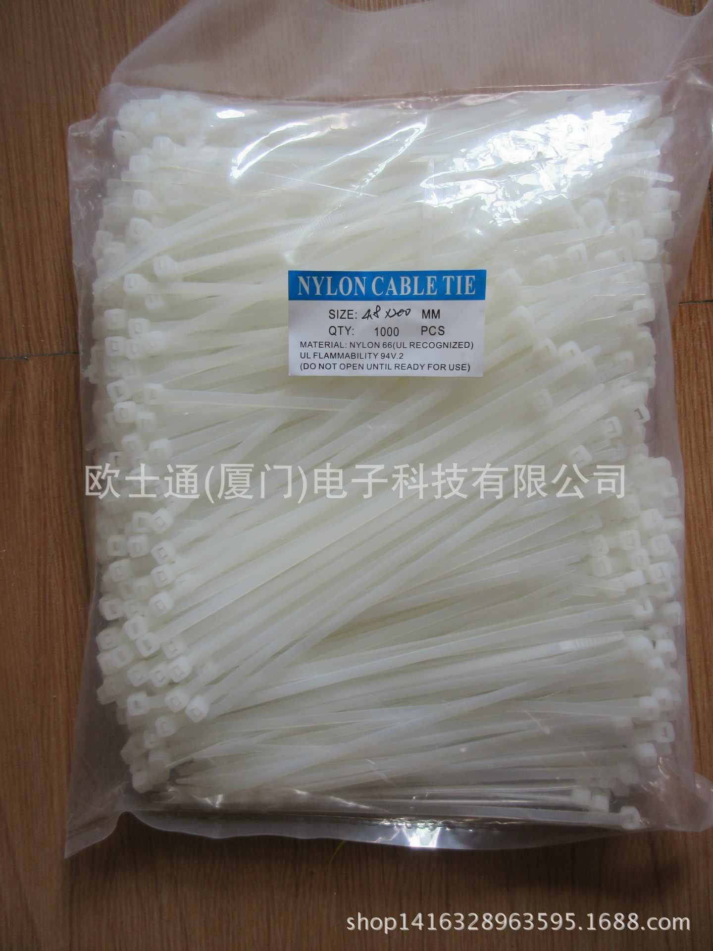 优质环保新料塑料扎带4.8*200 尼龙扎带 固定头扎线带 自锁式扎带