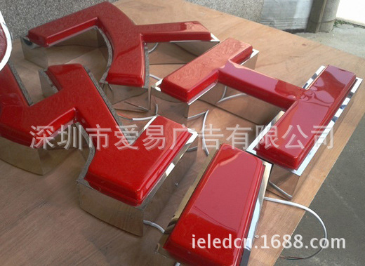 深圳广告字工厂 不锈钢吸塑字 不锈钢包边吸塑发光字 镜面吸塑字