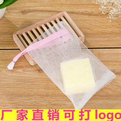 direct deal Japan Popular Handmade Soap Cleansing Foaming Net Moderate Exquisite Wash one's face Playing foaming