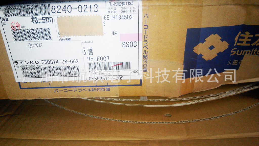 住友 8240-0213 SWS 8240-0213 原装正品插针/端子/大量现货-阿里巴巴
