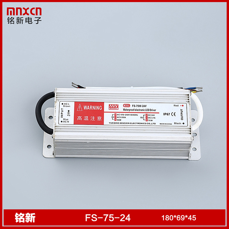 厂家直供 铭新固态继电器  SSR-25DA固态继电器详情11