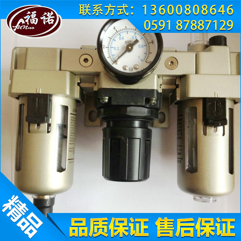 批发销售 SMC型三联件 AC40 气源处理器空气过滤阀