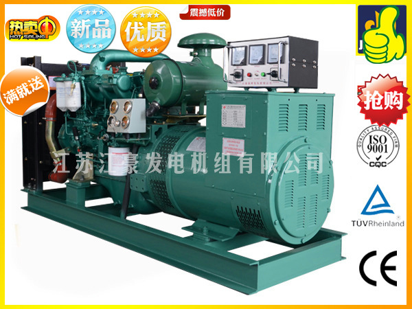 江苏江豪75kw广西玉柴YC6B135Z-D20柴油发电机组技术参数及报价 