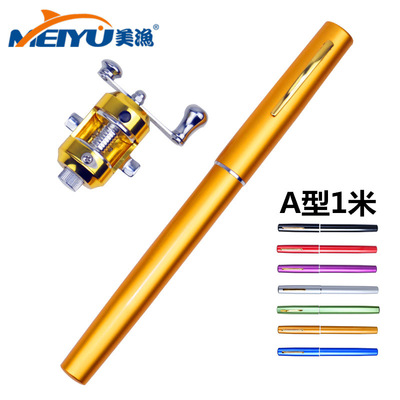 "America fishing" pen fishingrod Pen-style fishing rod Pocket fishing rod Mini Fishing rod Fishing rod Fishing rod 1 m