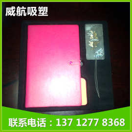 厂家供应品牌防静电托盘无尘吸塑托盘PVC植绒吸塑托盘零件塑料盒